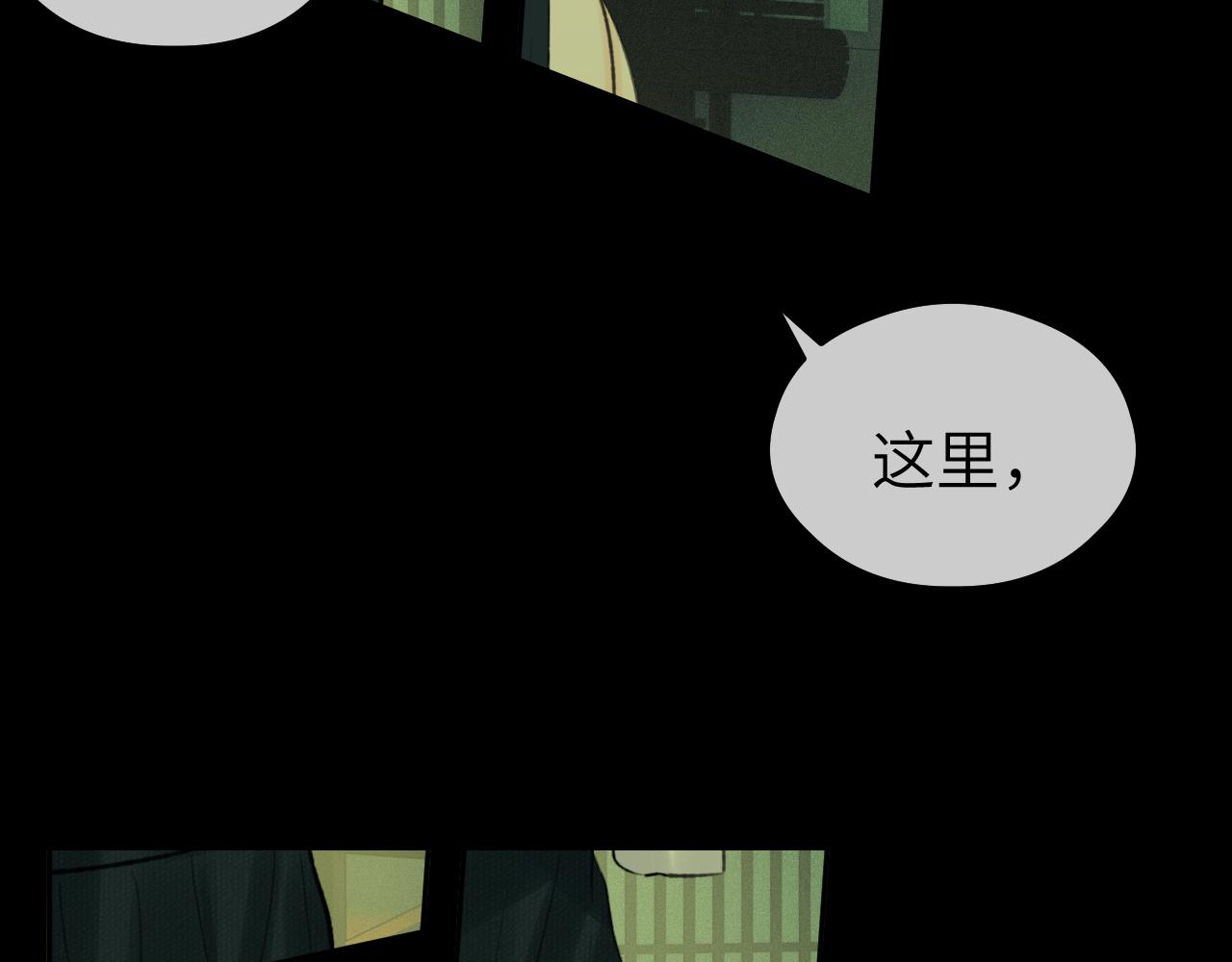 第36话 缠丝79