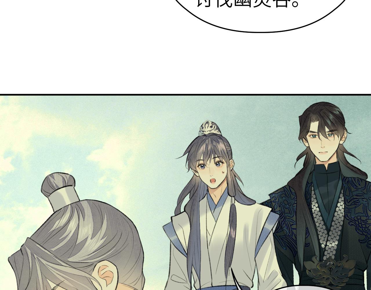 第33话 再遇岳氏师兄弟55