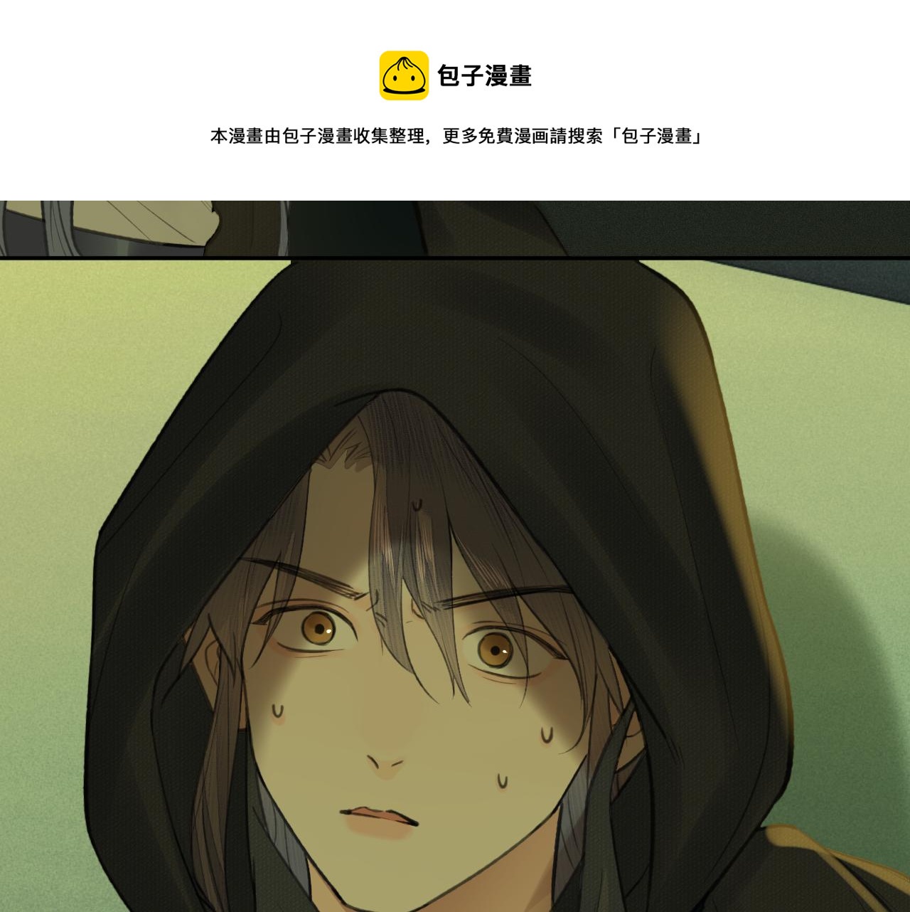 第31话 萌动49