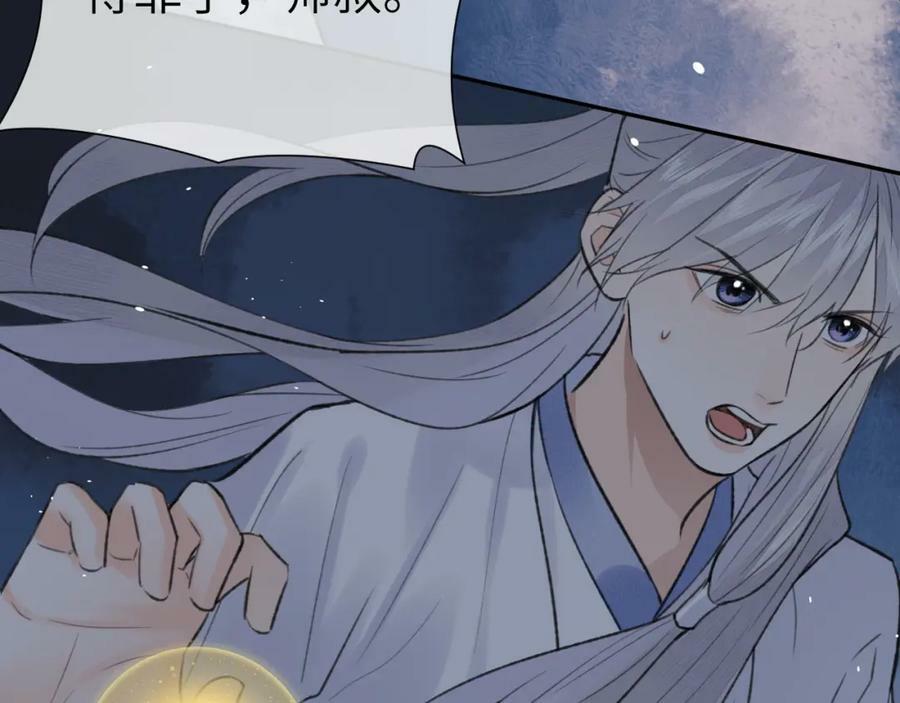 第51话 梦碎2