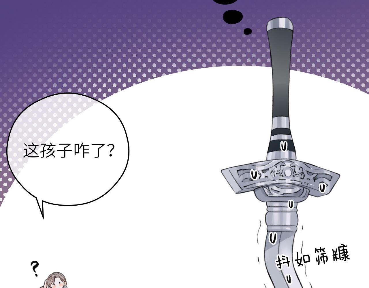 第9话 圈套62