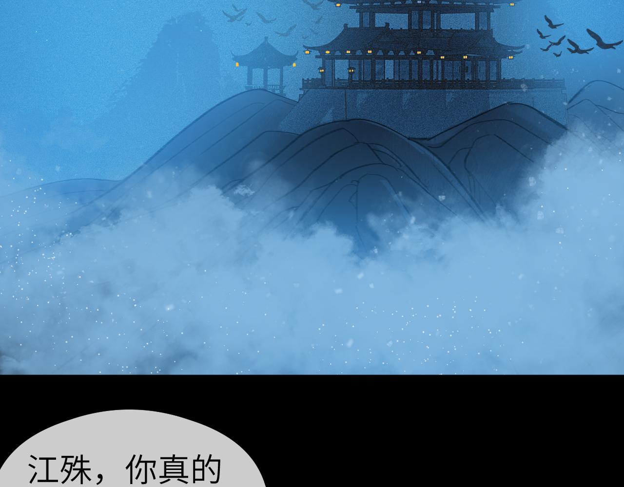 第25话 心悦君兮君不知6