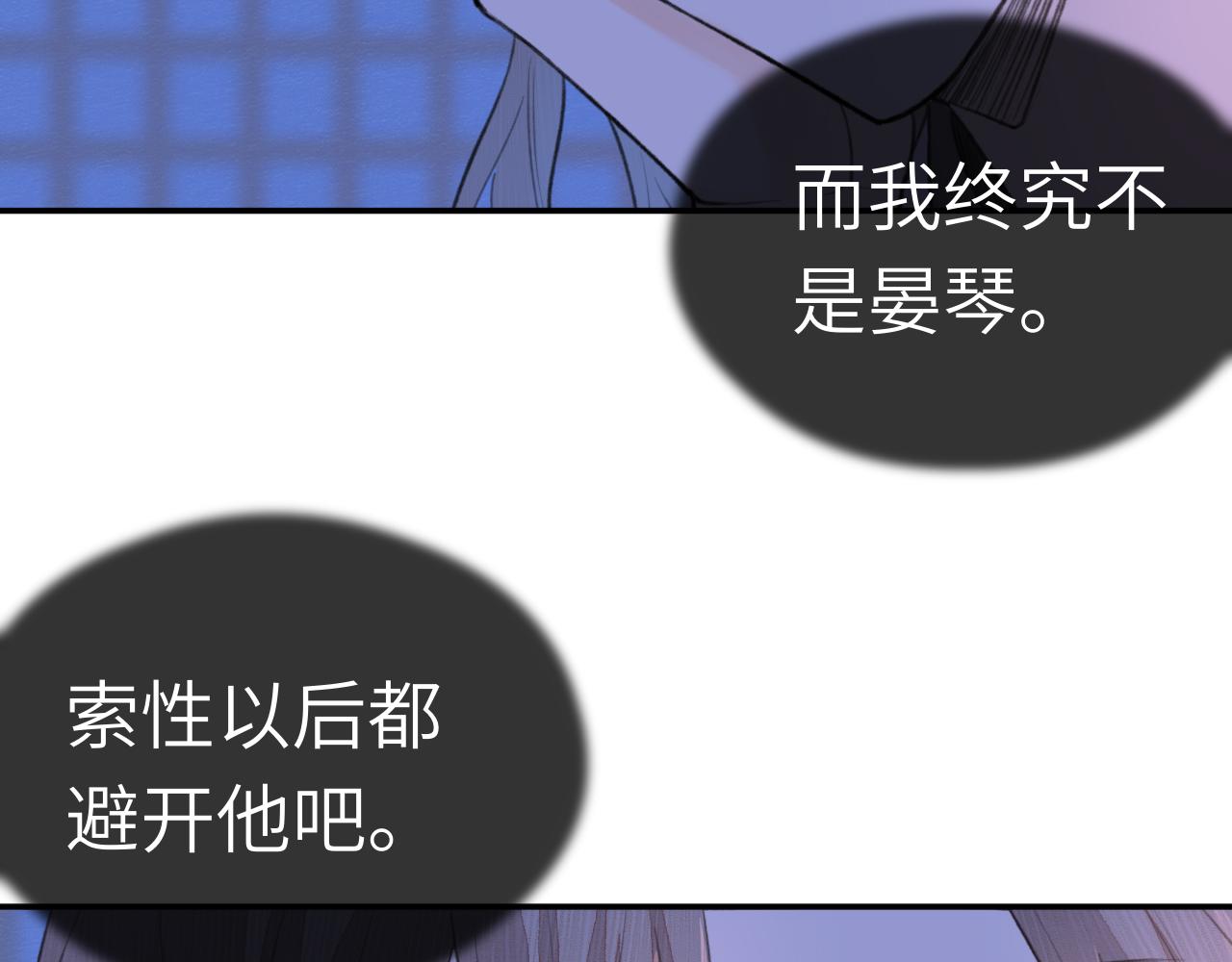 第5话 墨蝶39
