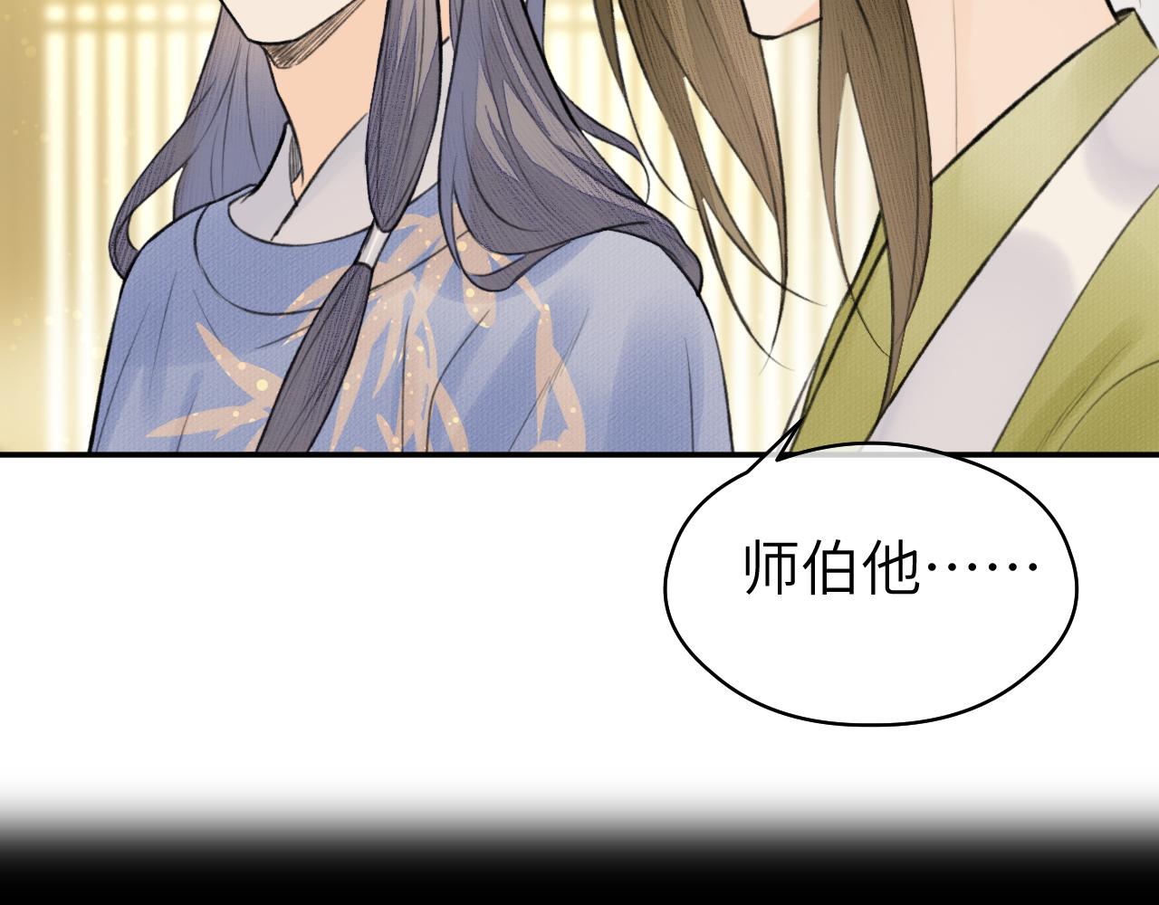 第15话 梦回初遇70