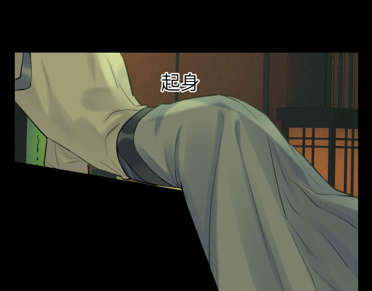 第37话 “兄弟”23