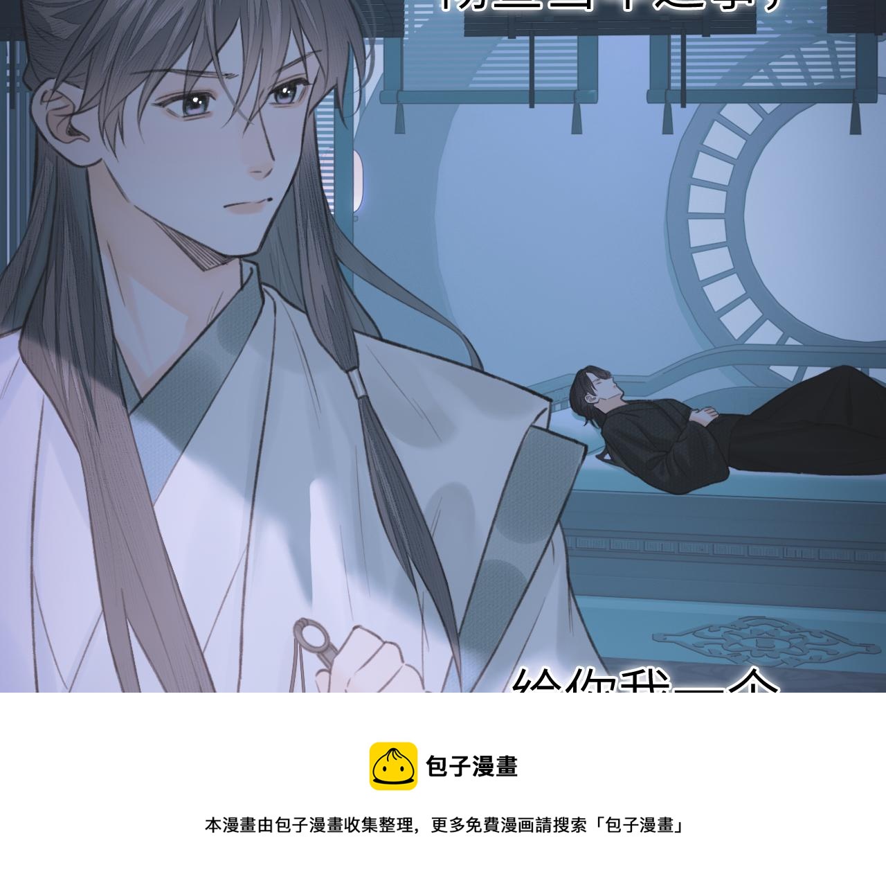 第11话 复原70