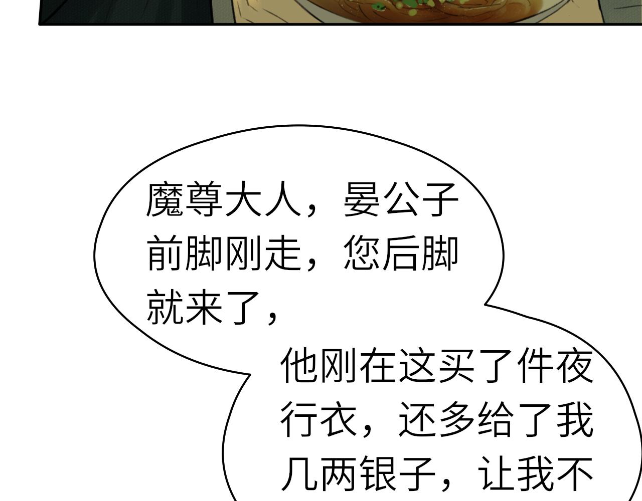 第6话 插翅难逃10