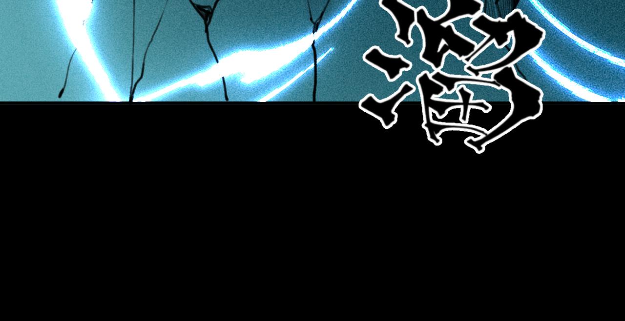 第27话 追查（上）91