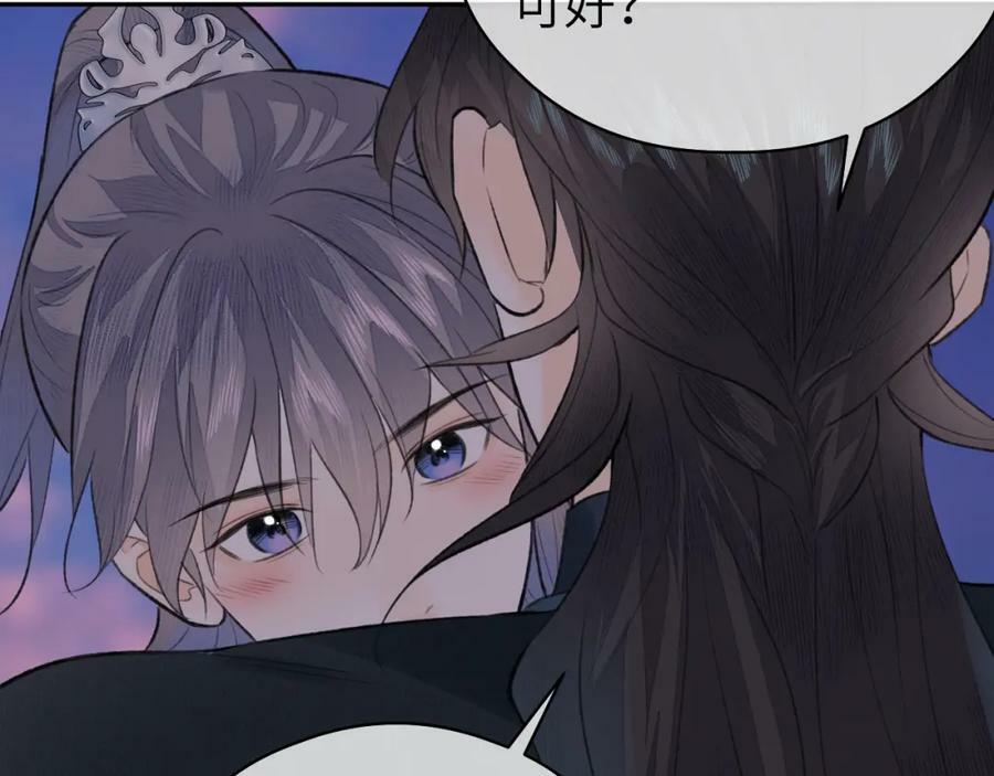 第53话 殊途同归82