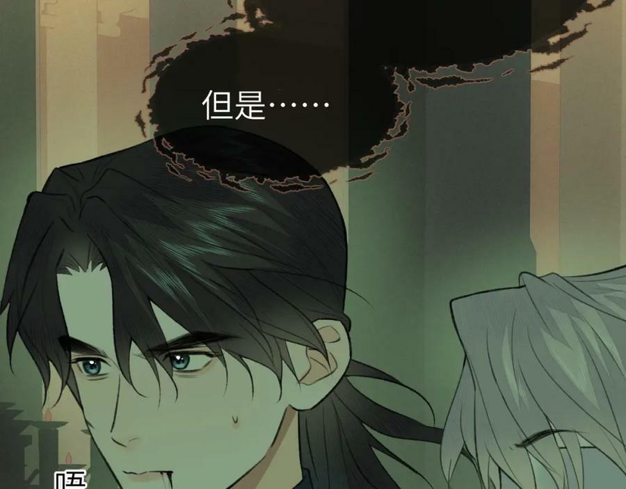 第48话 敞开心扉76