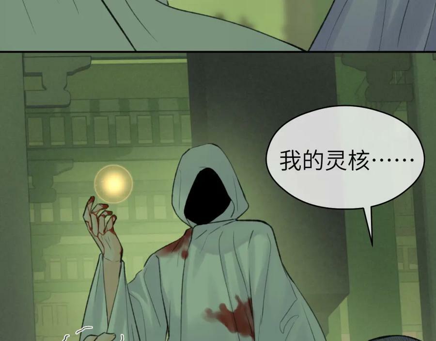 第48话 敞开心扉32