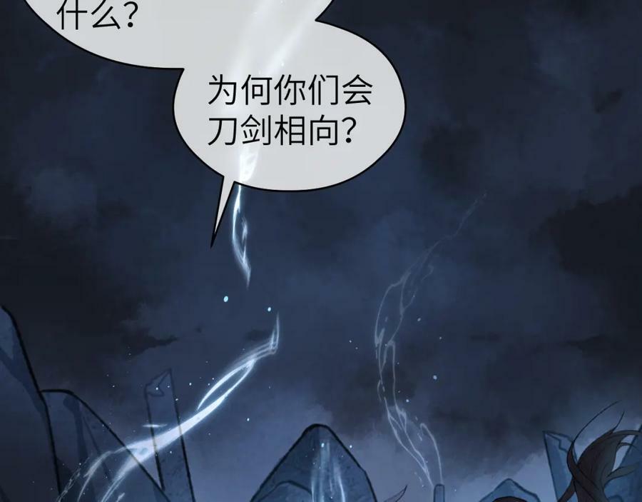 第49话 以退为进75