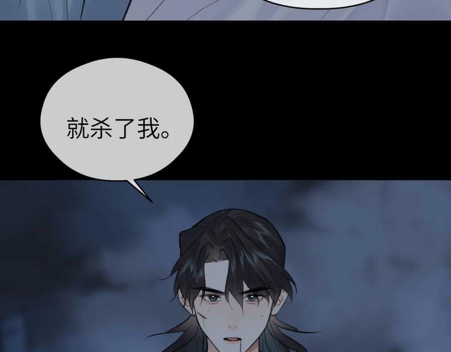 第50话 缠丝2