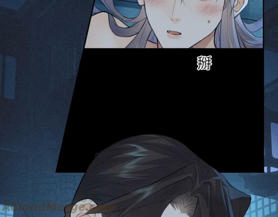 第44话 秋露白72