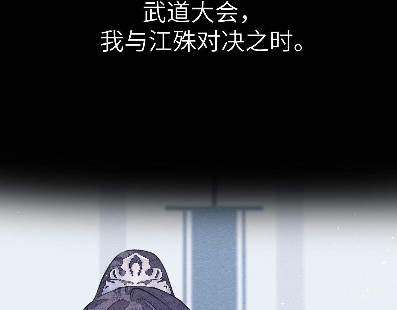 第4话 无悔11