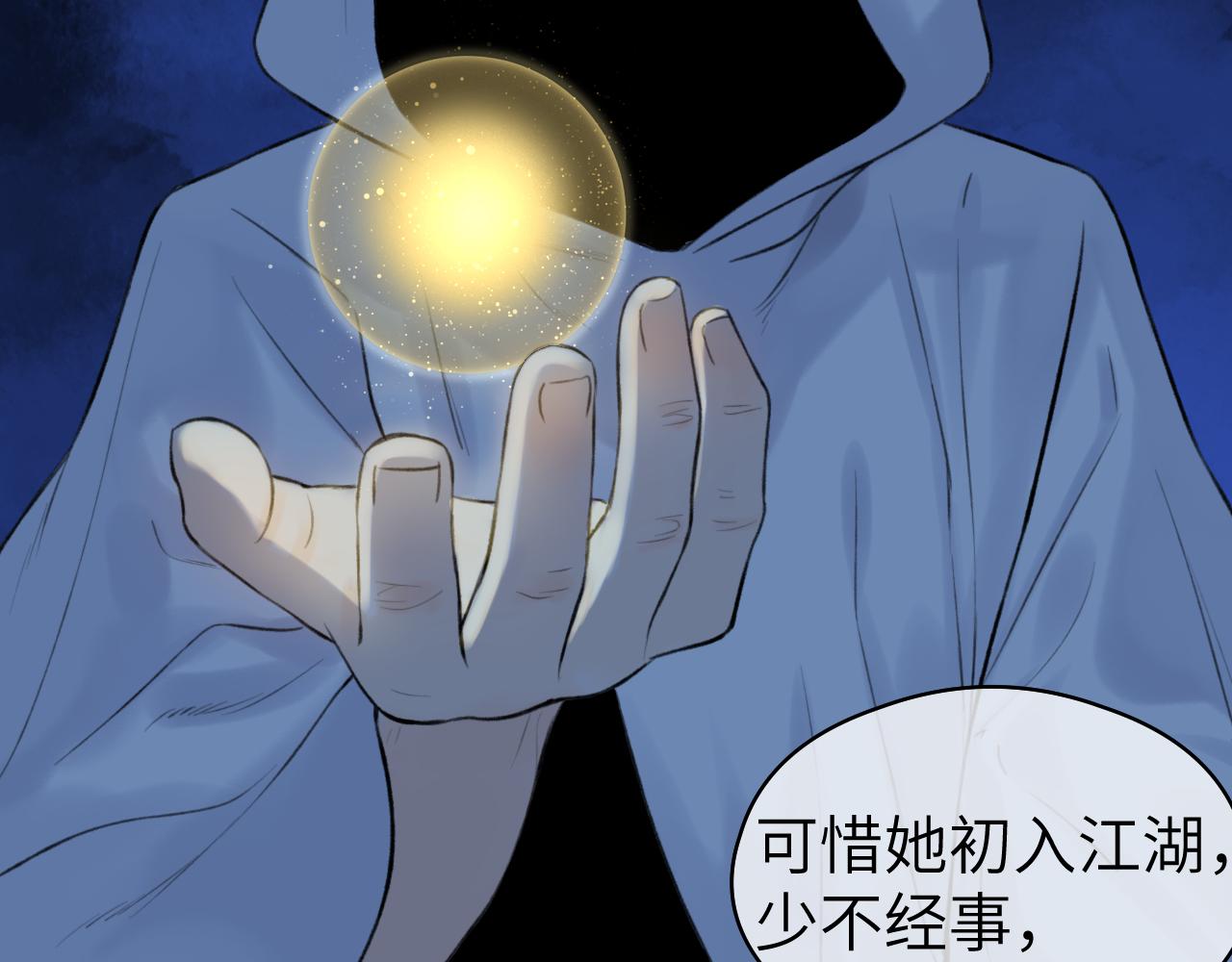 第16话 亲人87