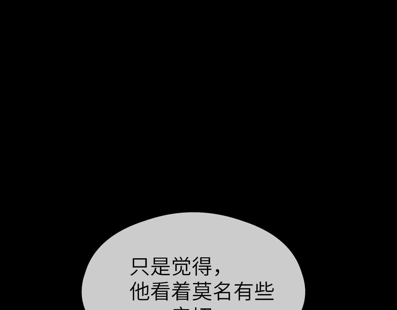 第27话 追查（上）4