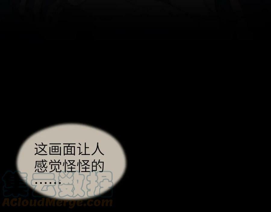 第43话 心魔幻境叁42