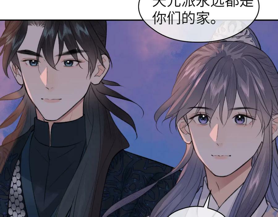 第53话 殊途同归62