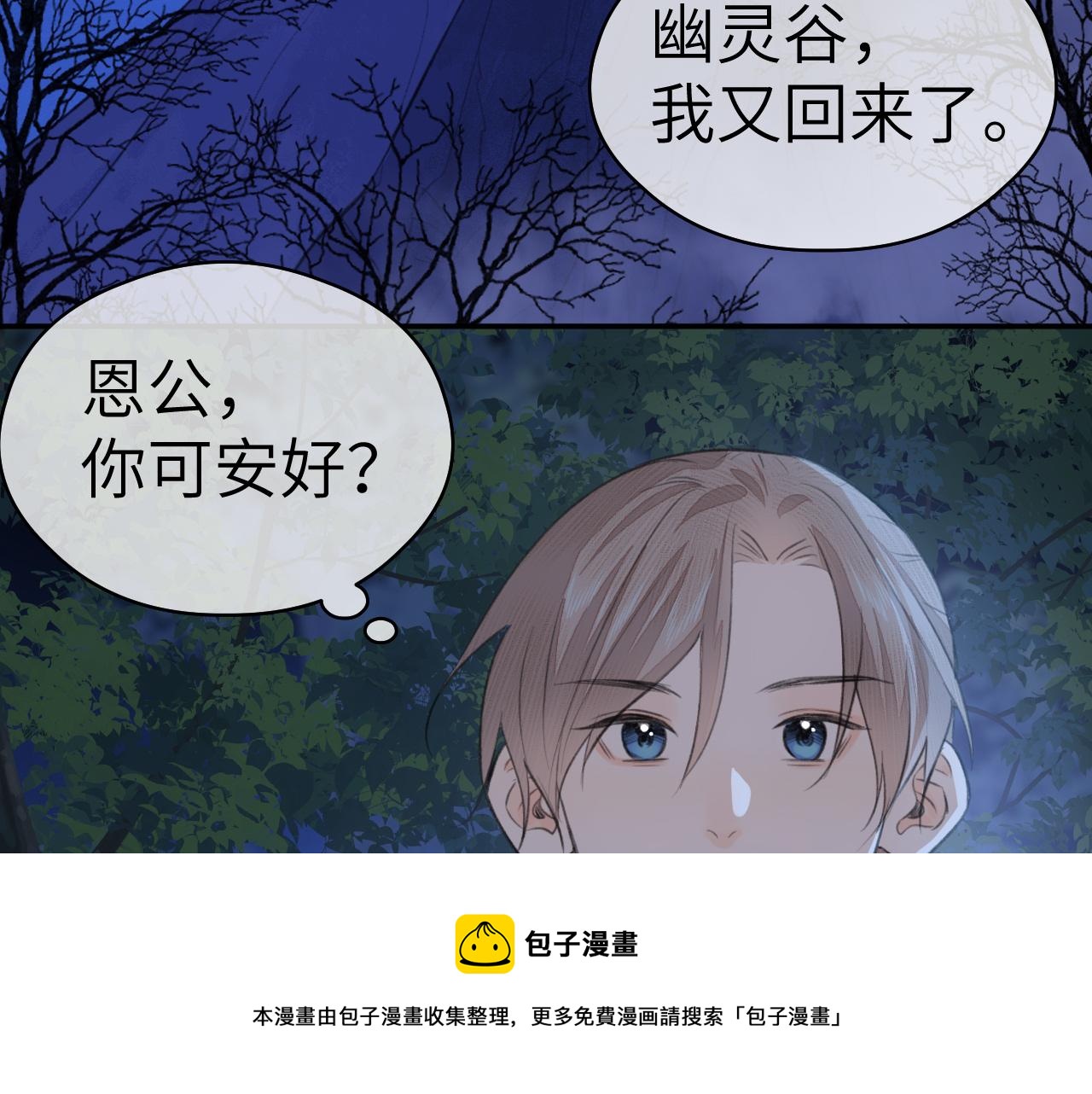 钥匙90