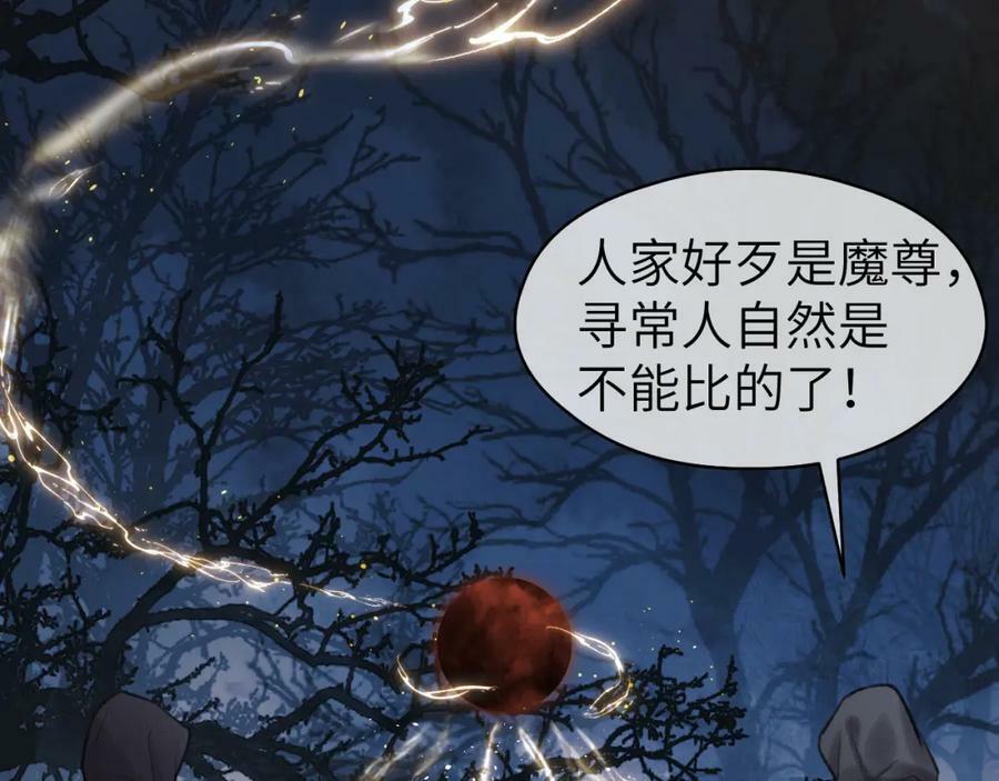 第45话 再遇面具男23
