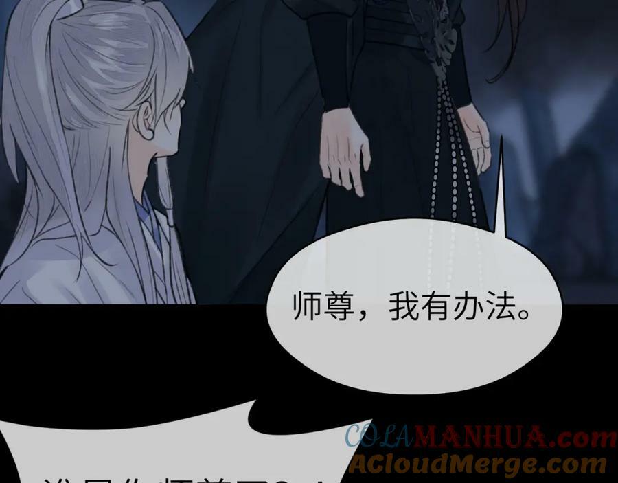 第53话 殊途同归9