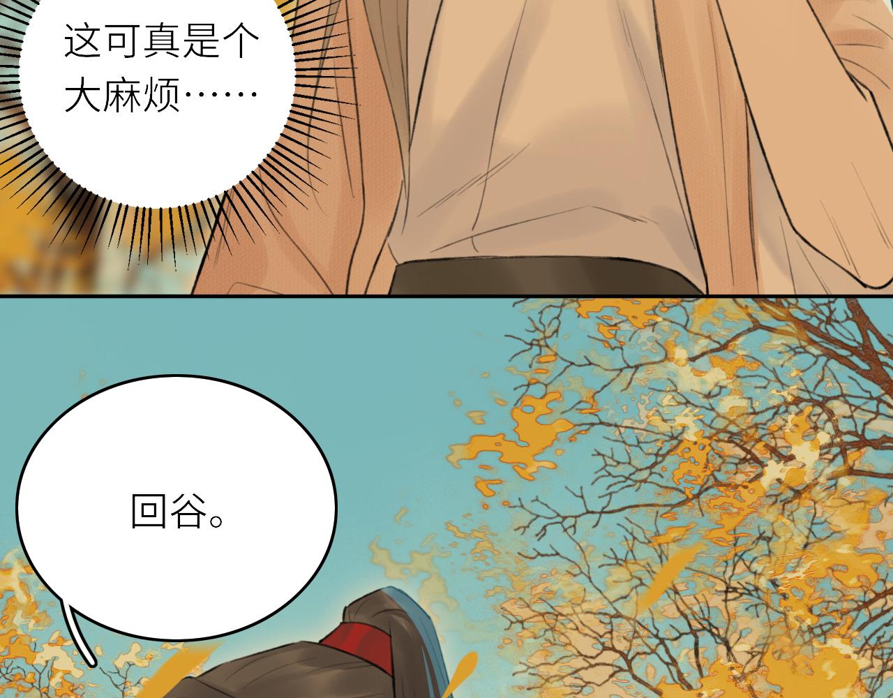 第3话 再会78