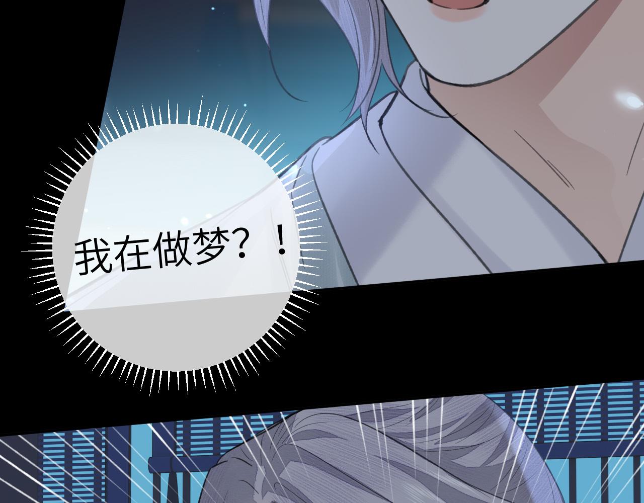 第25话 心悦君兮君不知28