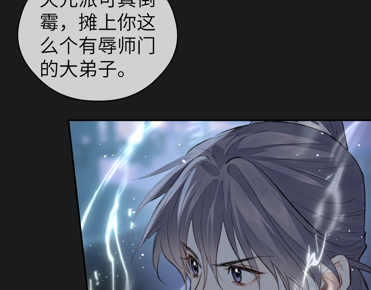 第12话 遇袭37