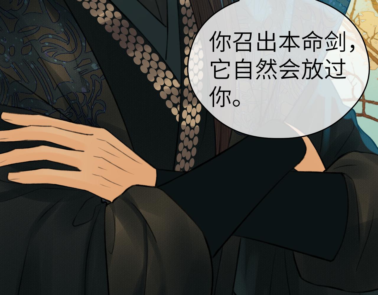 第4话 无悔49