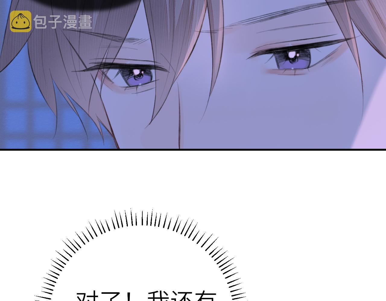 第5话 墨蝶40