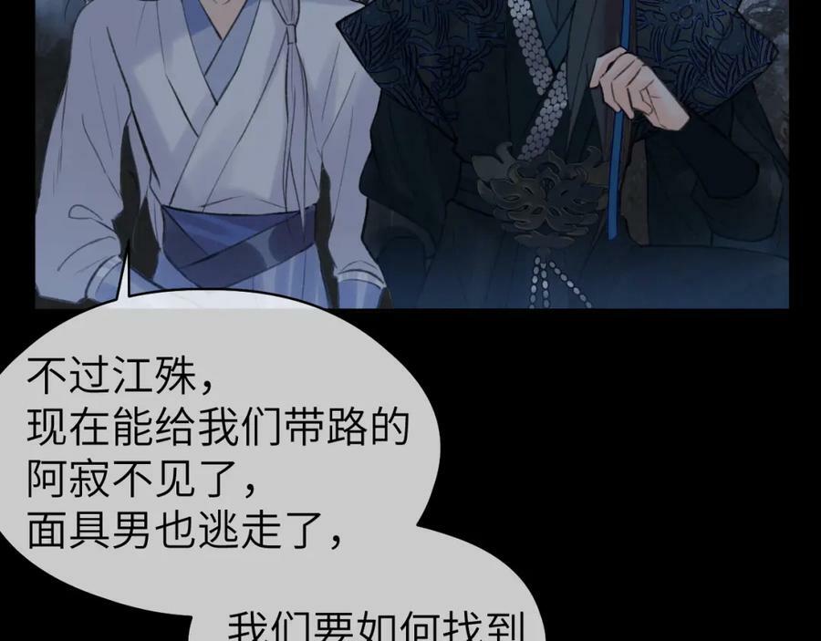 第46话 随心75
