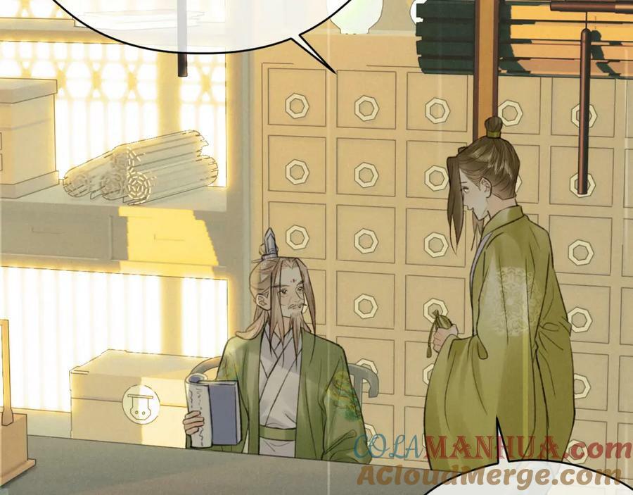 第51话 梦碎39