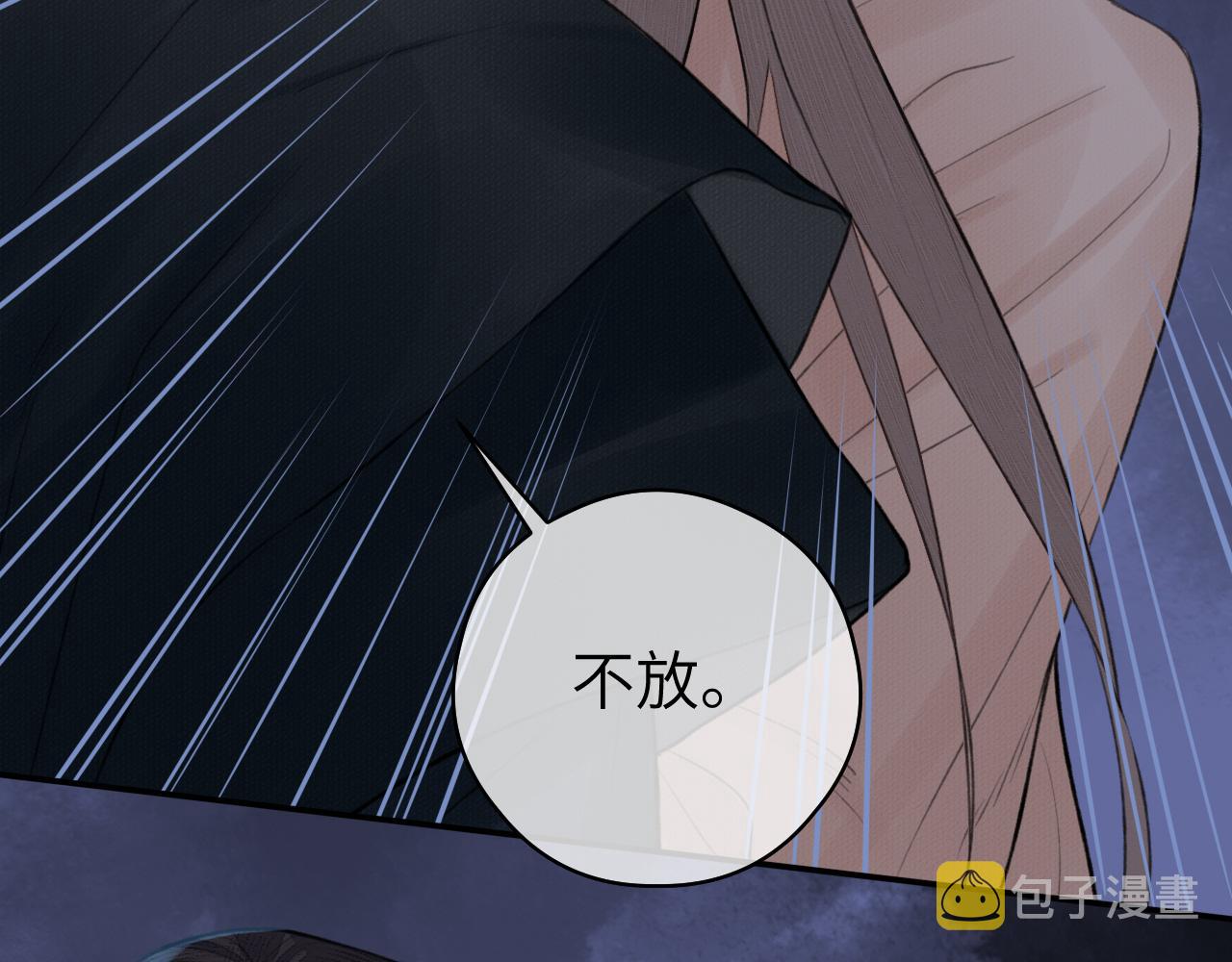 第7话 崖底一夜13