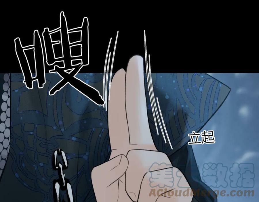 第44话 秋露白52