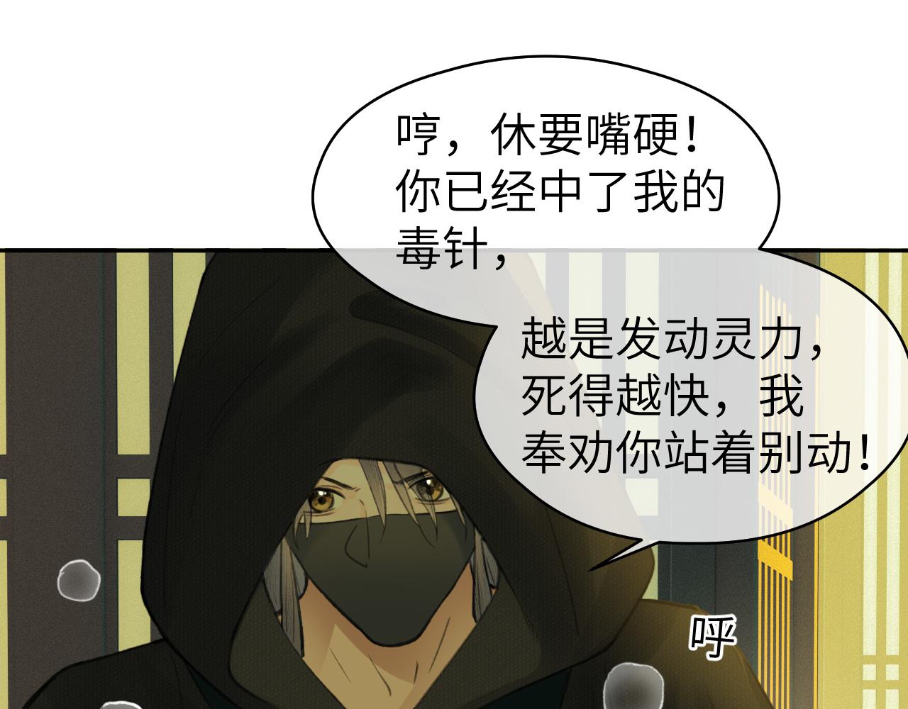 第31话 萌动39