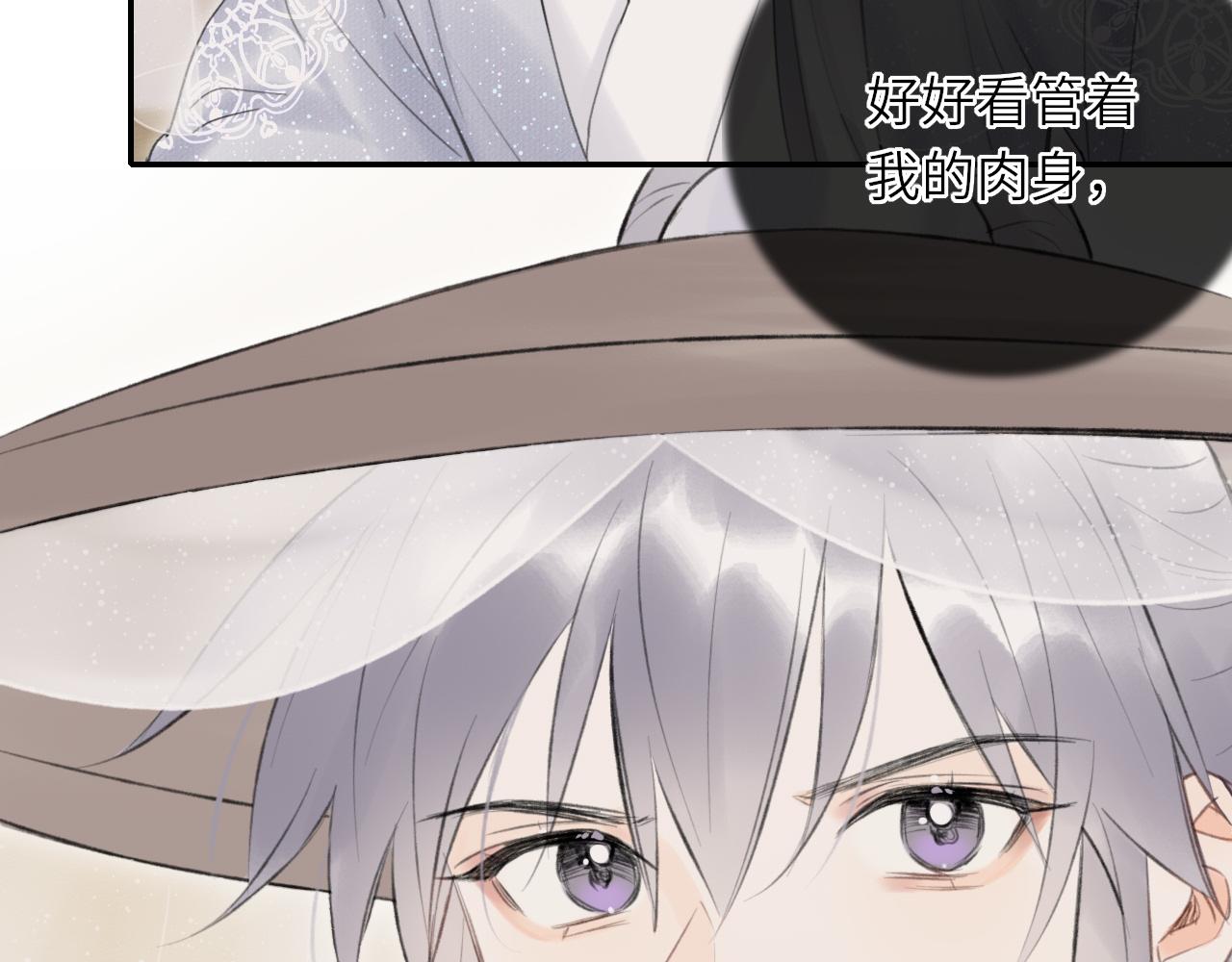 第1话 归71