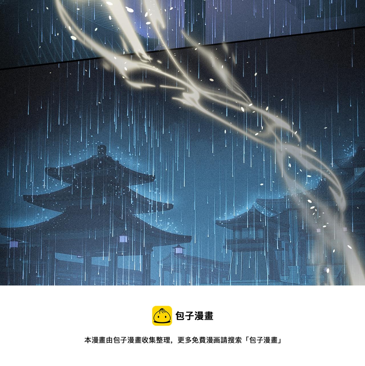 第13话 坦诚相待50
