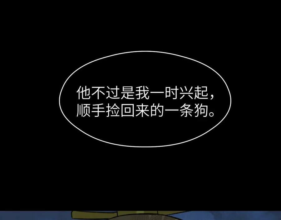 第51话 梦碎91