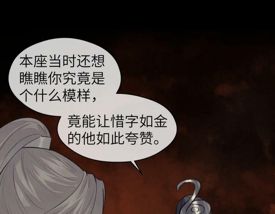 第42话 心魔幻境贰55