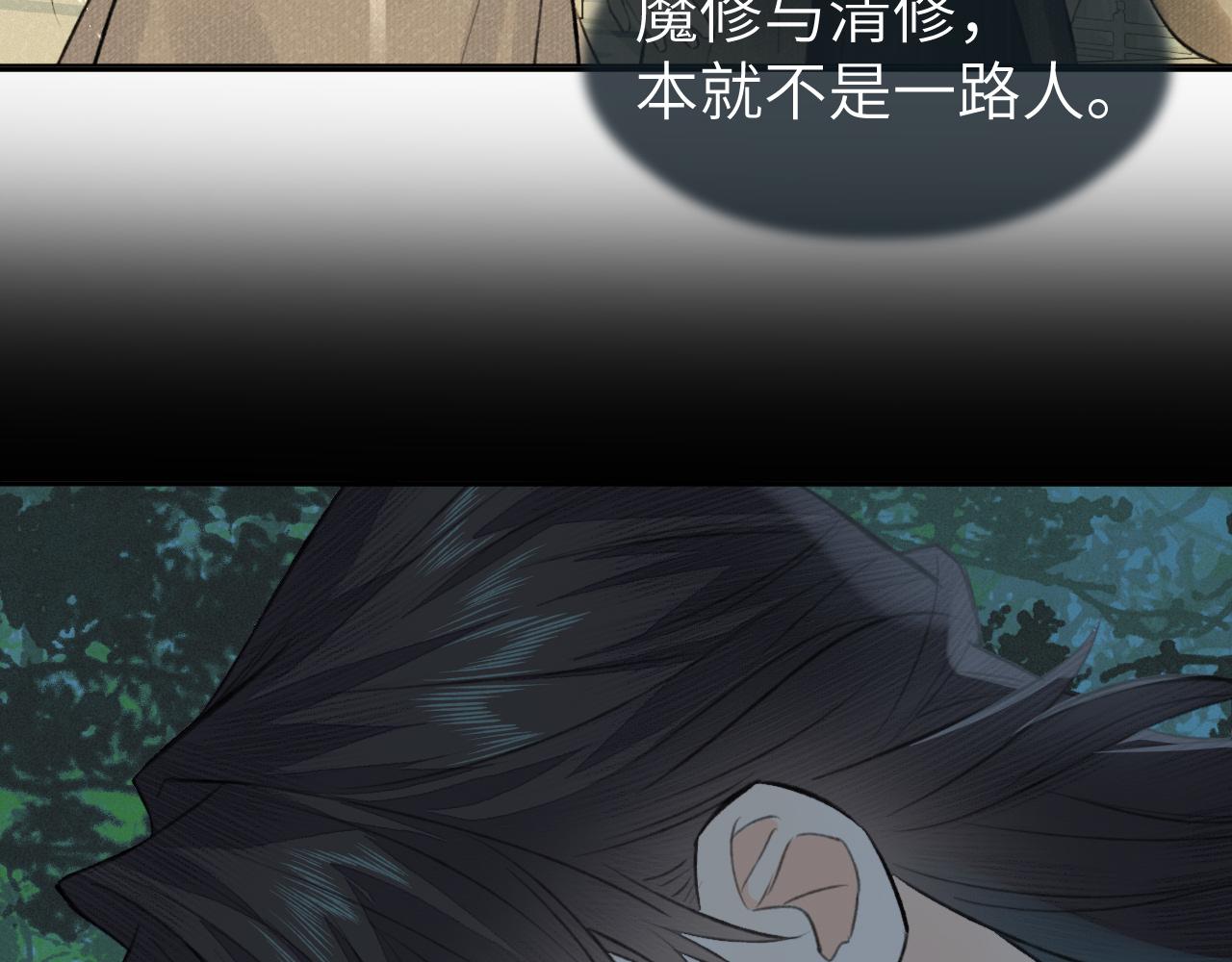 第23话 七夕之夜83