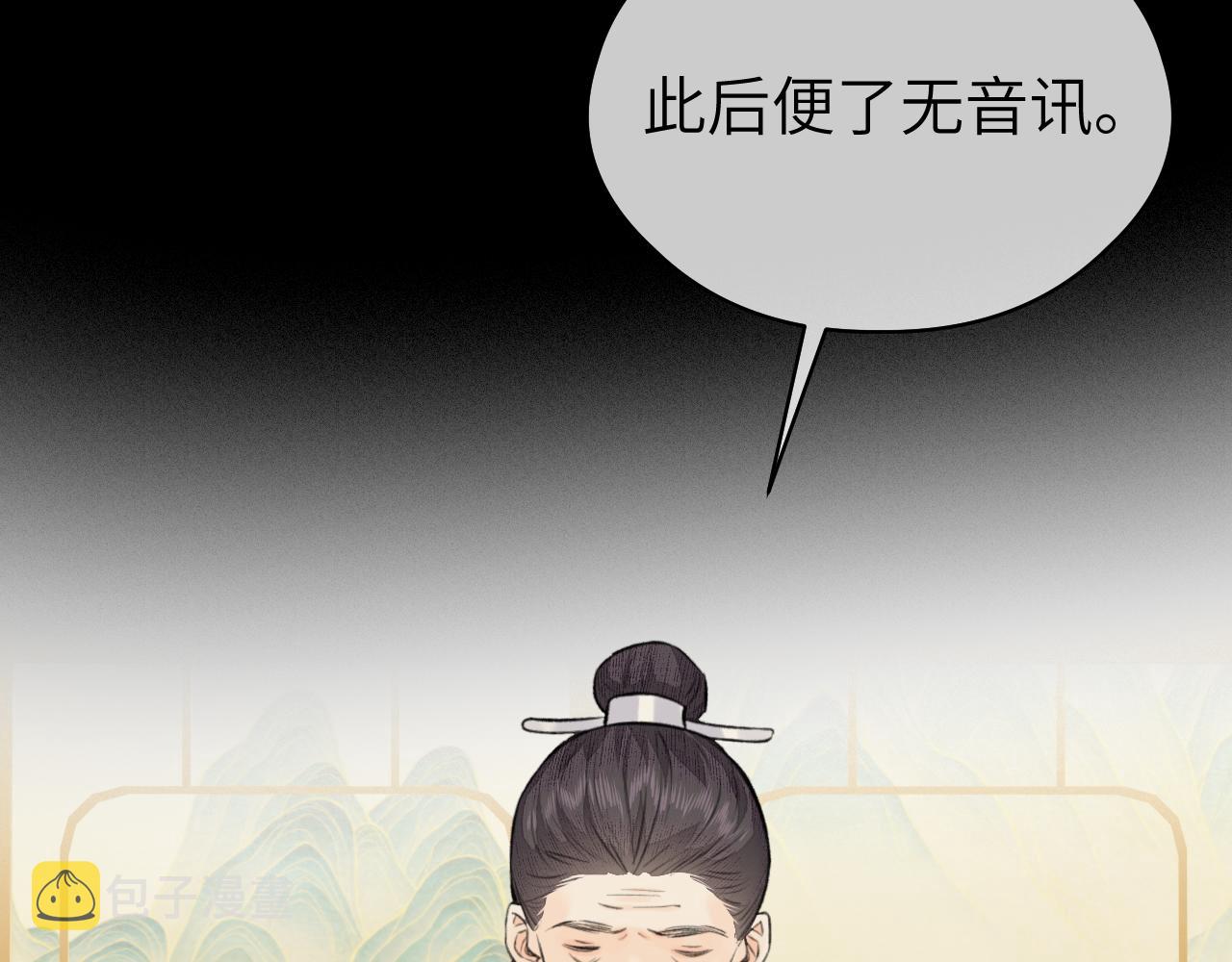 第16话 亲人91
