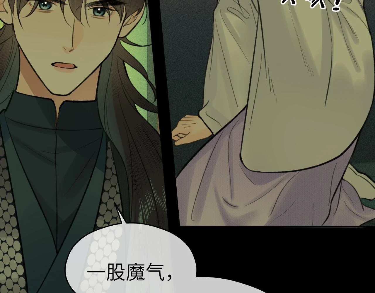 第38话 预谋84