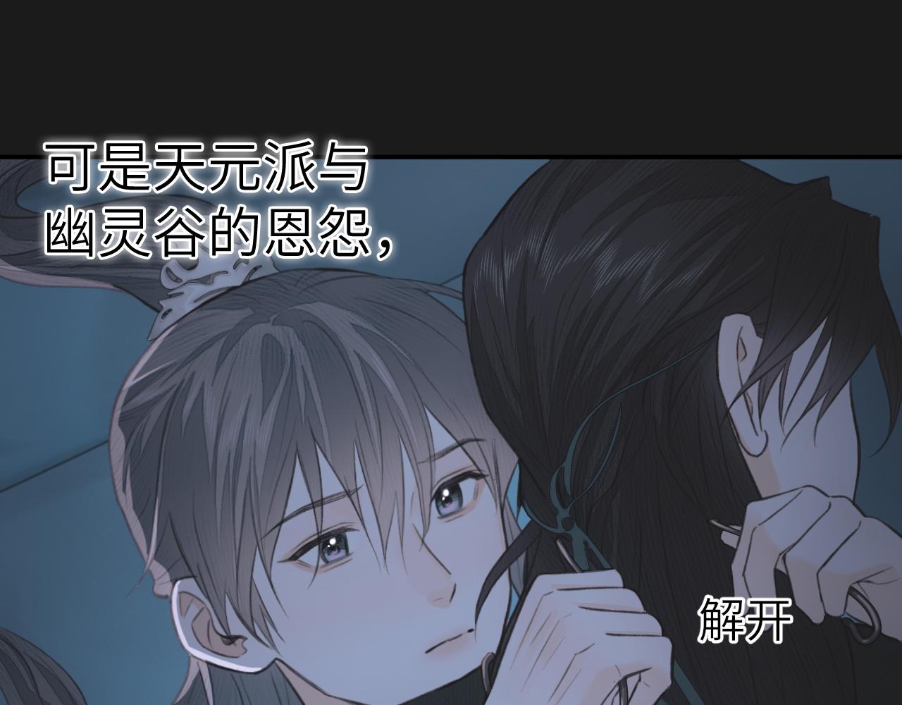 第11话 复原68