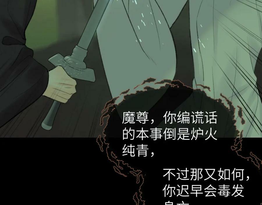 第47话 开战71