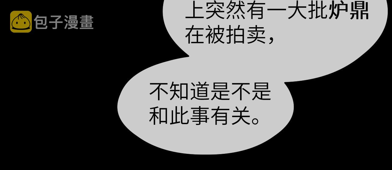 第25话 心悦君兮君不知46