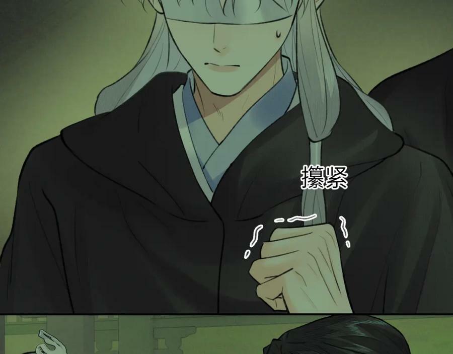 第48话 敞开心扉17