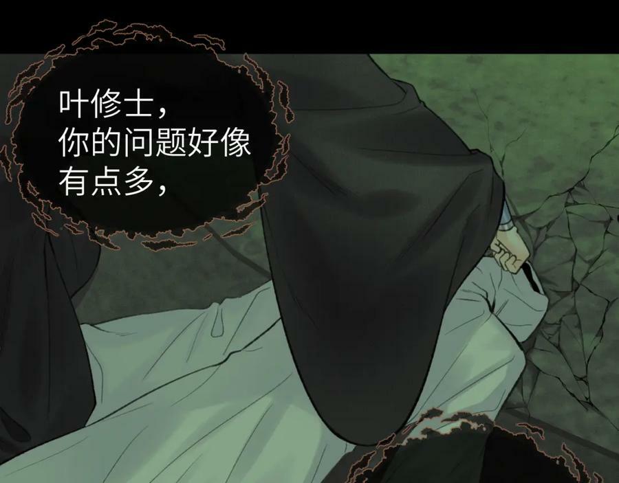 第47话 开战35