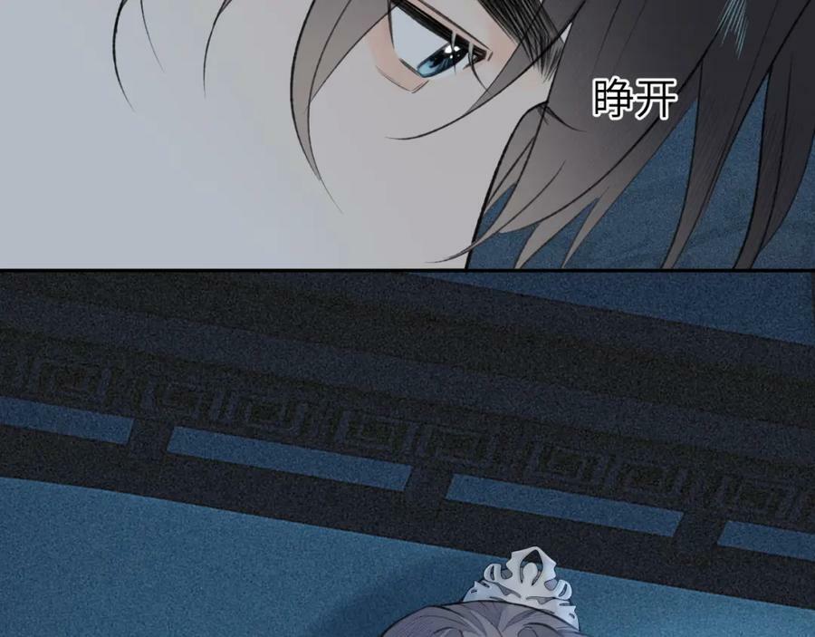 第44话 秋露白58