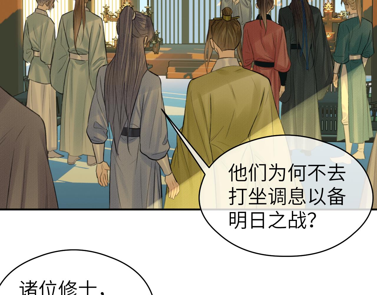 第18话 应战46